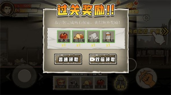 撤離塔科夫 v1.0.0 安卓版 1