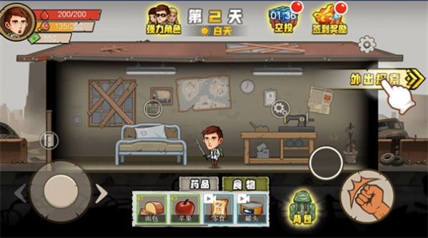 撤離塔科夫 v1.0.0 安卓版 2