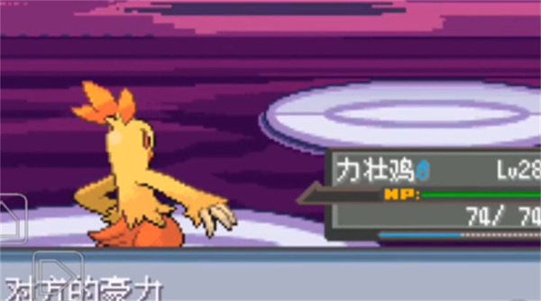 口袋妖怪冠軍的旅程 v1.0 安卓版 1