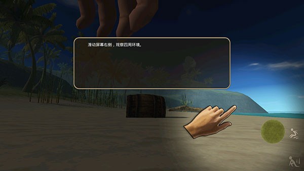 幸存者冒險(xiǎn)生存島 v1.4.0 安卓版 0