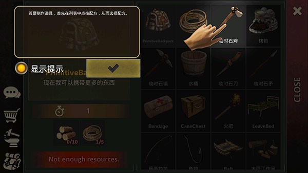 幸存者冒險(xiǎn)生存島 v1.4.0 安卓版 2