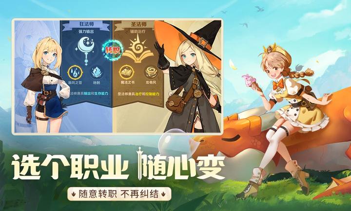 龍騎士學(xué)園 v0.0.36.7 安卓版 4