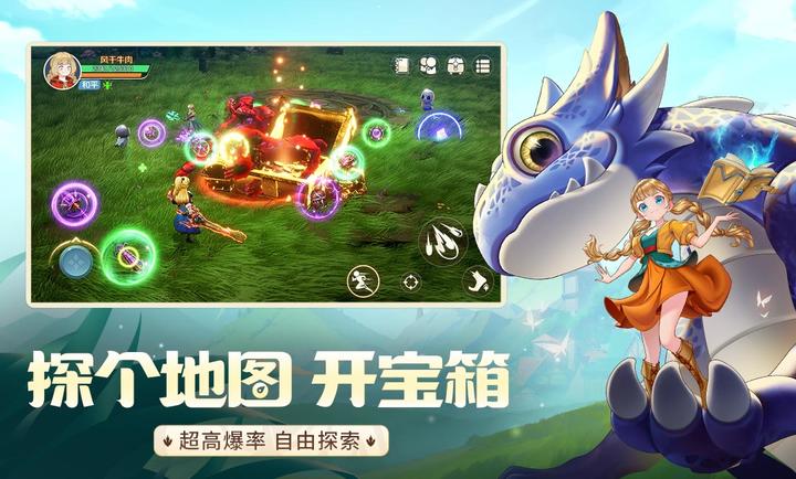 龍騎士學(xué)園 v0.0.36.7 安卓版 1