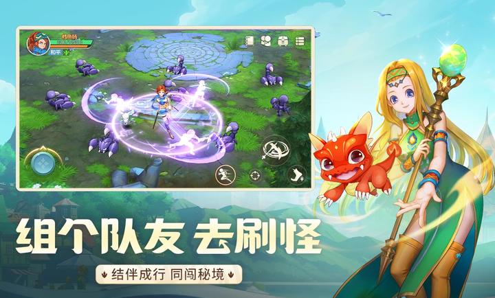 龍騎士學(xué)園 v0.0.36.7 安卓版 0
