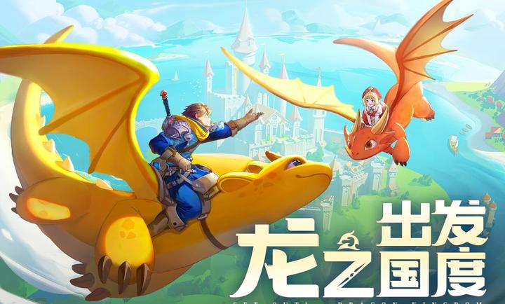 龍騎士學(xué)園 v0.0.36.7 安卓版 3