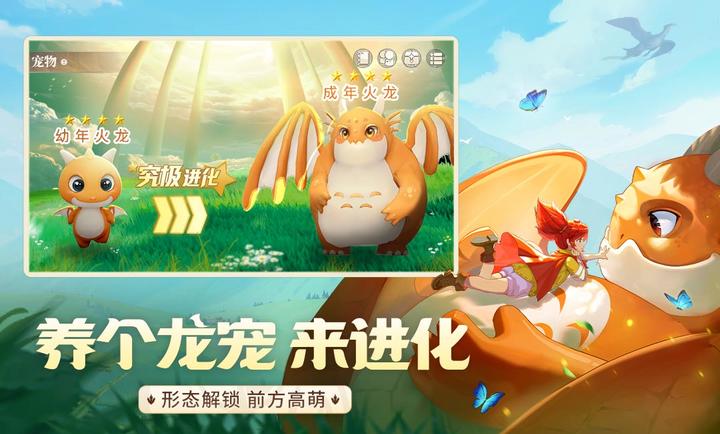 龍騎士學(xué)園 v0.0.36.7 安卓版 2