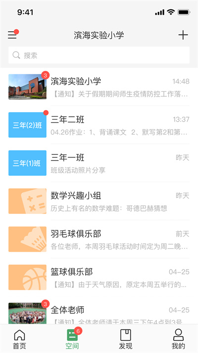 v校 v11.09.03 安卓版 1