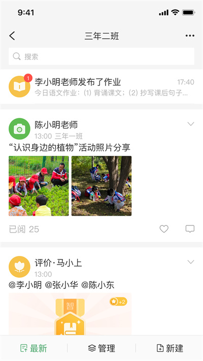 v校 v11.09.03 安卓版 2