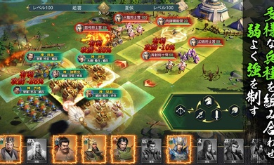 戰(zhàn)藝三國日服 v1.5.161 安卓版 1