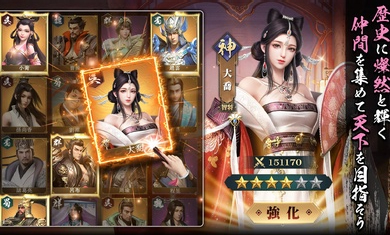 戰(zhàn)藝三國日服 v1.5.161 安卓版 2