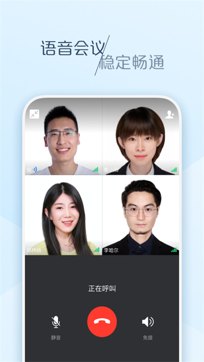 美團(tuán)大象客戶端 v6.40.2 最新版 2