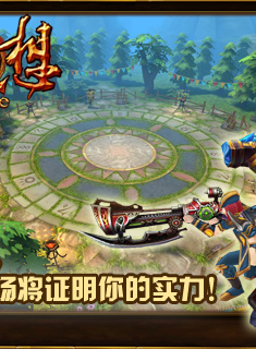 異星幻想 v1.23 安卓版 3