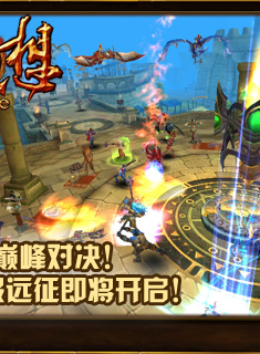 異星幻想 v1.23 安卓版 2