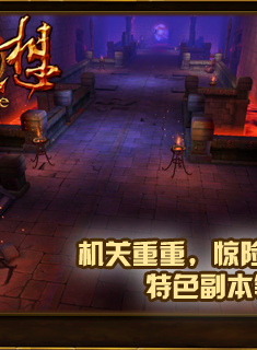 異星幻想 v1.23 安卓版 0