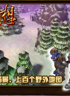 異星幻想 v1.23 安卓版 1