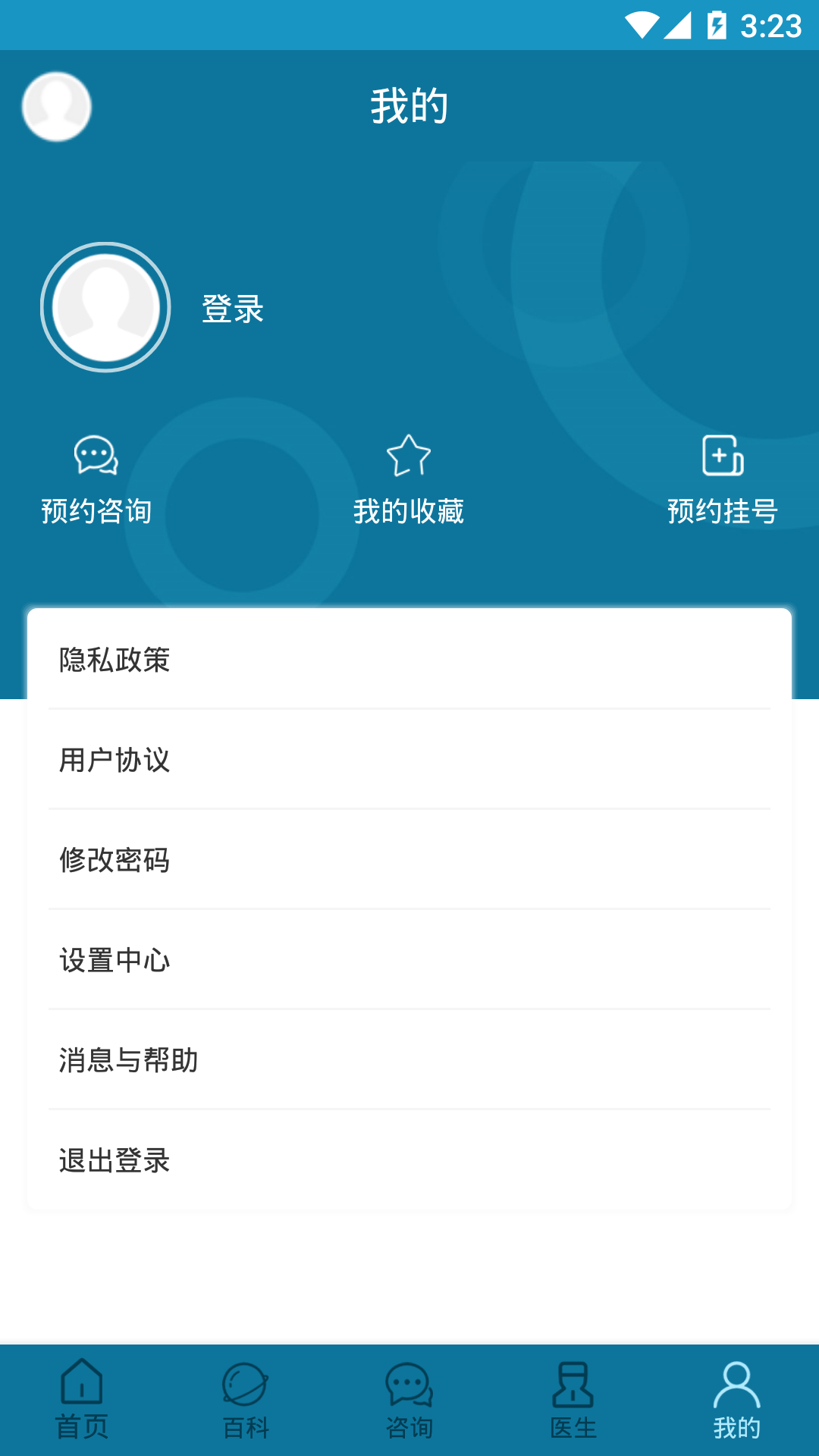 甘肅癲癇病醫(yī)院1