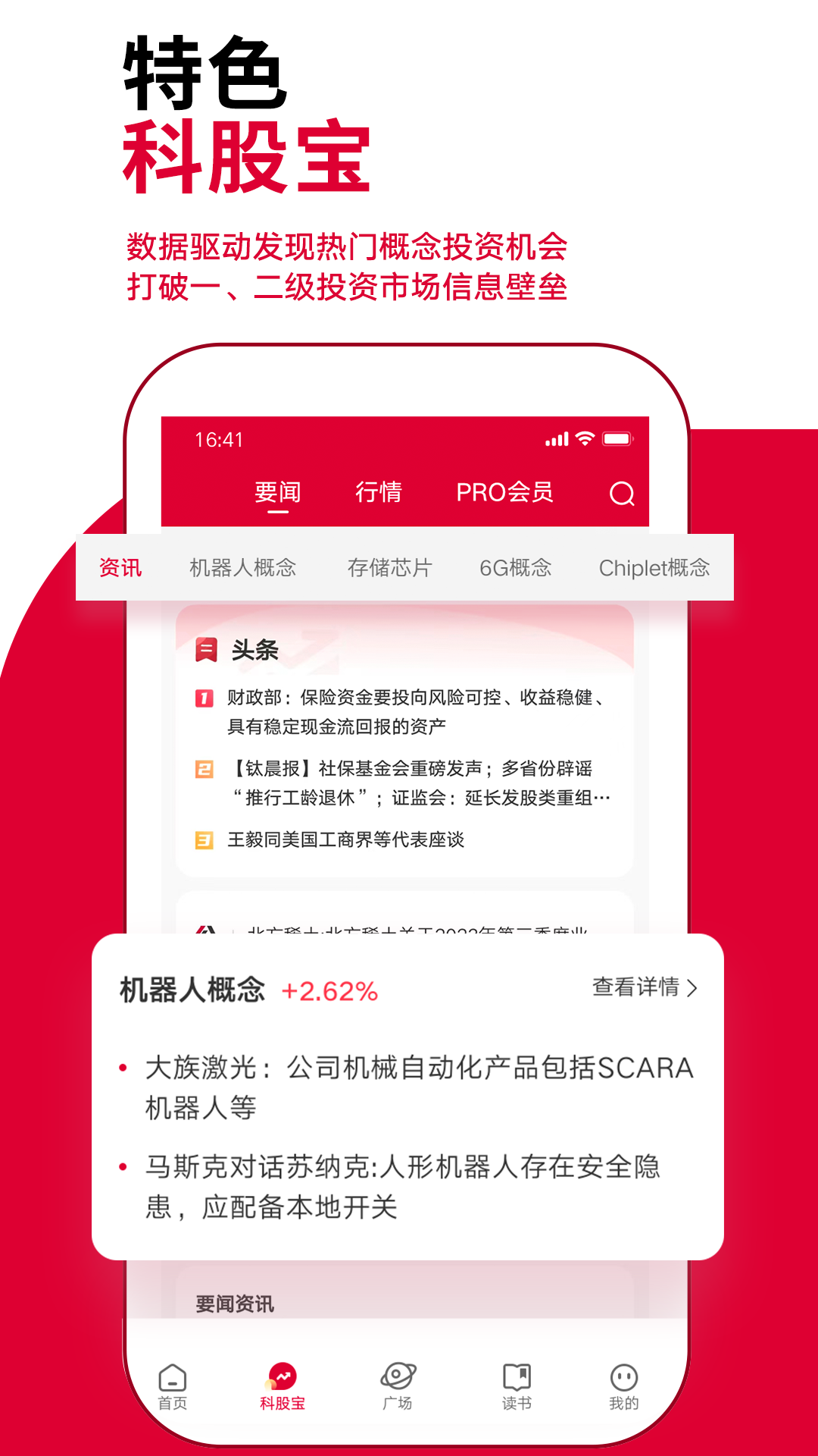 鈦媒體官方3