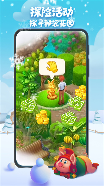 夢(mèng)想城鎮(zhèn)微信登錄版1