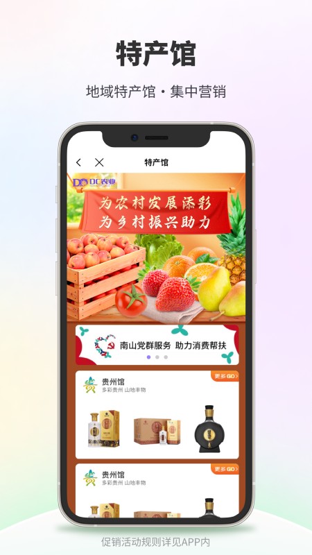 DC網(wǎng)最新版 v4.2.6 安卓版 0