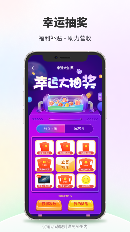 DC網(wǎng)最新版 v4.2.6 安卓版 1