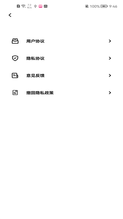 可樂相機 v1.1.2 最新版 1