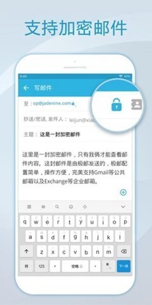 foxmail v1.0.1.1729 2