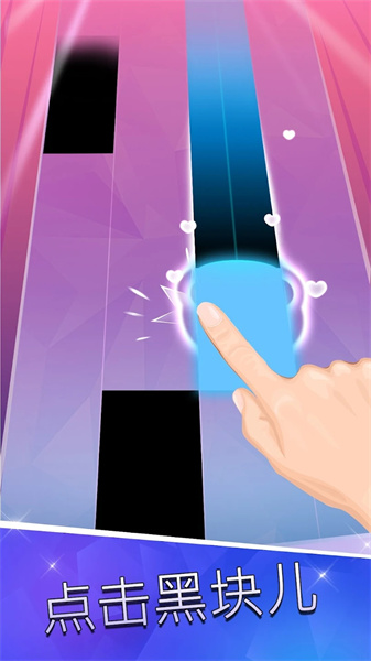 鋼琴塊2國際版 v0.1.21 安卓版 2