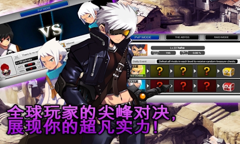 澤諾尼亞5 v1.3.0 安卓版 3