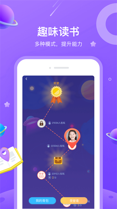 一米閱讀軟件最新版本 v3.8.12 最新版 3