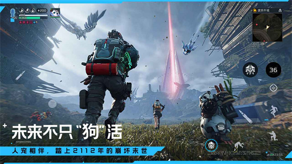 星球重啟微端 v1.0.88 安卓版 1