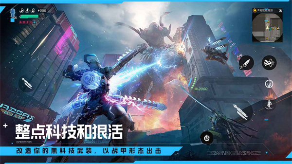 星球重啟微端 v1.0.88 安卓版 2