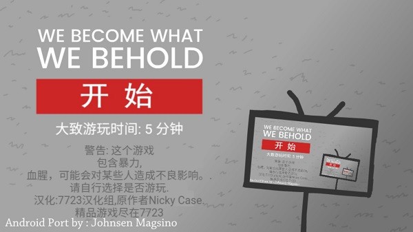 bbc職業(yè)工作者模擬器 v9 安卓版 0