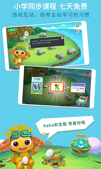 raz課堂手機版 v1.3.20 最新版 2