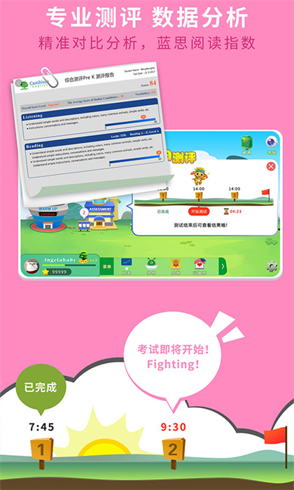 raz課堂手機版 v1.3.20 最新版 0