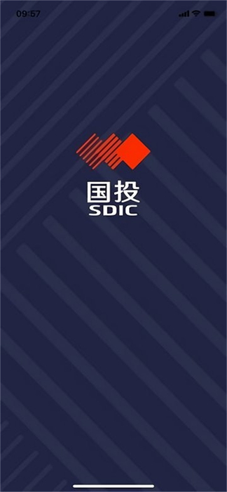 國投移動 v2112.31.11 安卓版 1