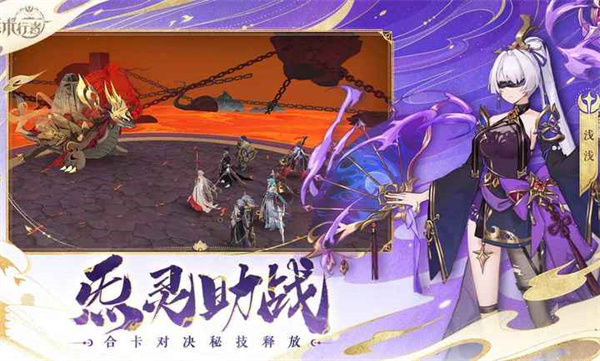 炁術(shù)行者 v1.0.0.31 安卓版 4