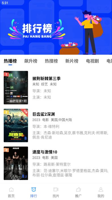 翡翠視頻 v3.3.1 安卓版 0