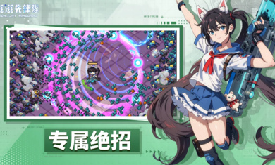 滋滋先鋒隊(duì)國際服 v1.0.13 安卓版 1