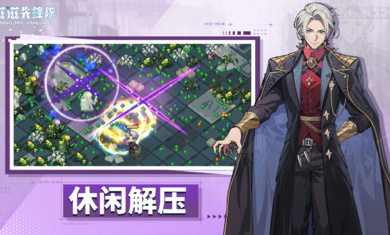 滋滋先鋒隊(duì)國際服 v1.0.13 安卓版 0