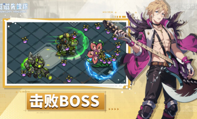 滋滋先鋒隊(duì)國際服 v1.0.13 安卓版 3