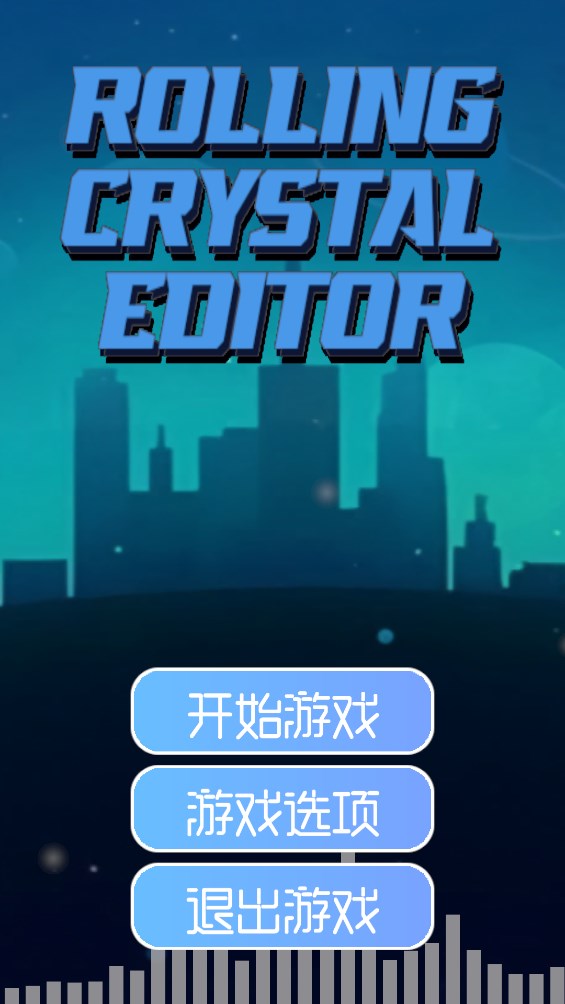 滾動的天空rce飯制版 v1.0.0 1