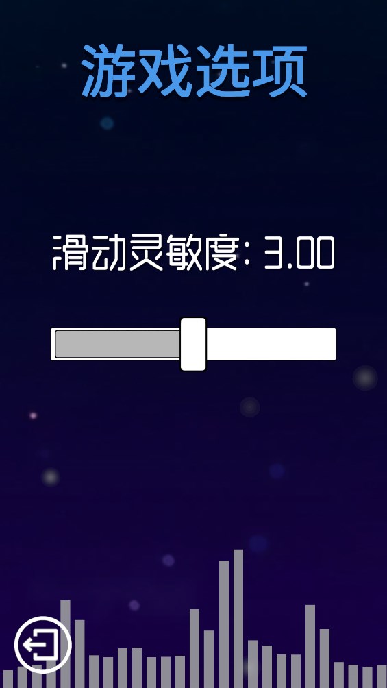 滾動的天空rce飯制版 v1.0.0 3