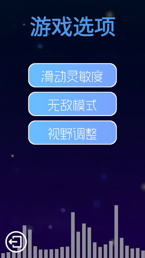 滾動的天空rce飯制版 v1.0.0 2