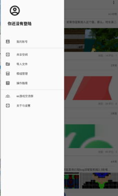 sc皮膚制作工具 v1.8.5 0