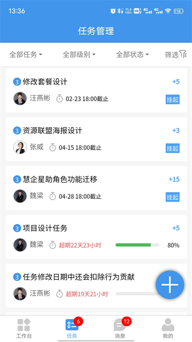 慧企星助0