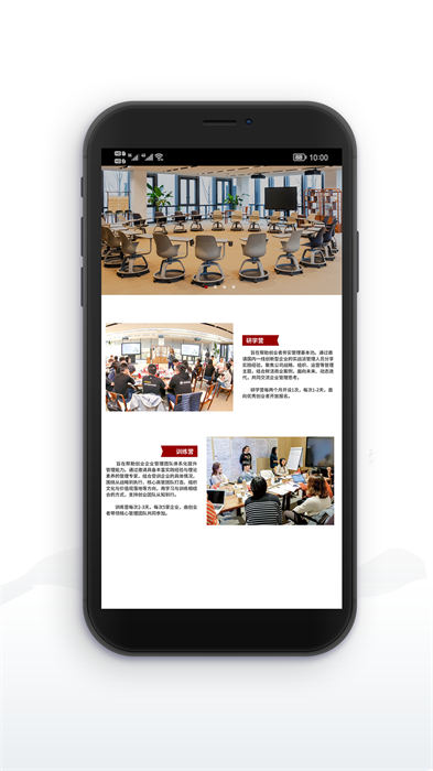 湖畔大學(xué)官方版1