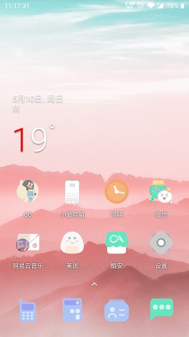 果凍圖標(biāo)包官方版 v1.0.344 安卓版 4
