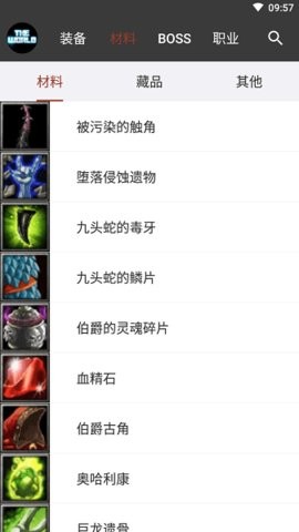世界RPG助手 v3.6.1 1