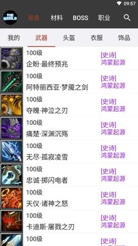 世界RPG助手 v3.6.1 0