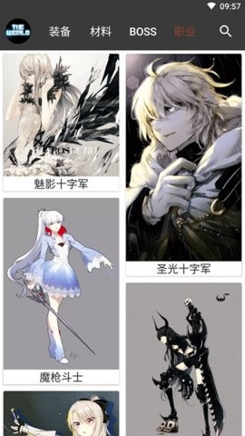 世界RPG助手 v3.6.1 2